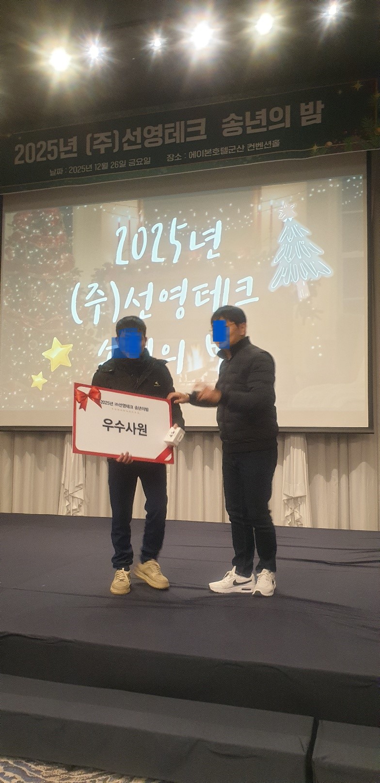 우수사원-2.jpg